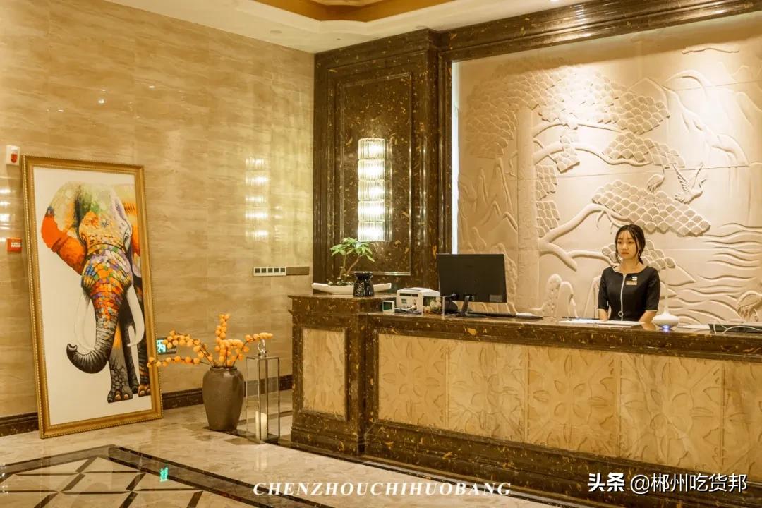 郴州市桂阳县金皇酒店,郴州市北湖区金皇酒店