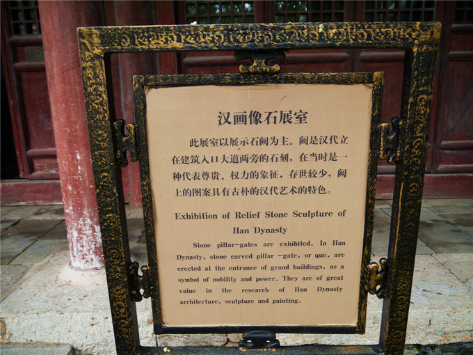 鏇查槣瀛斿簷鍥涘杞洖,鏇查槣瀛斿簷涓囦笘甯堣〃鍖鹃