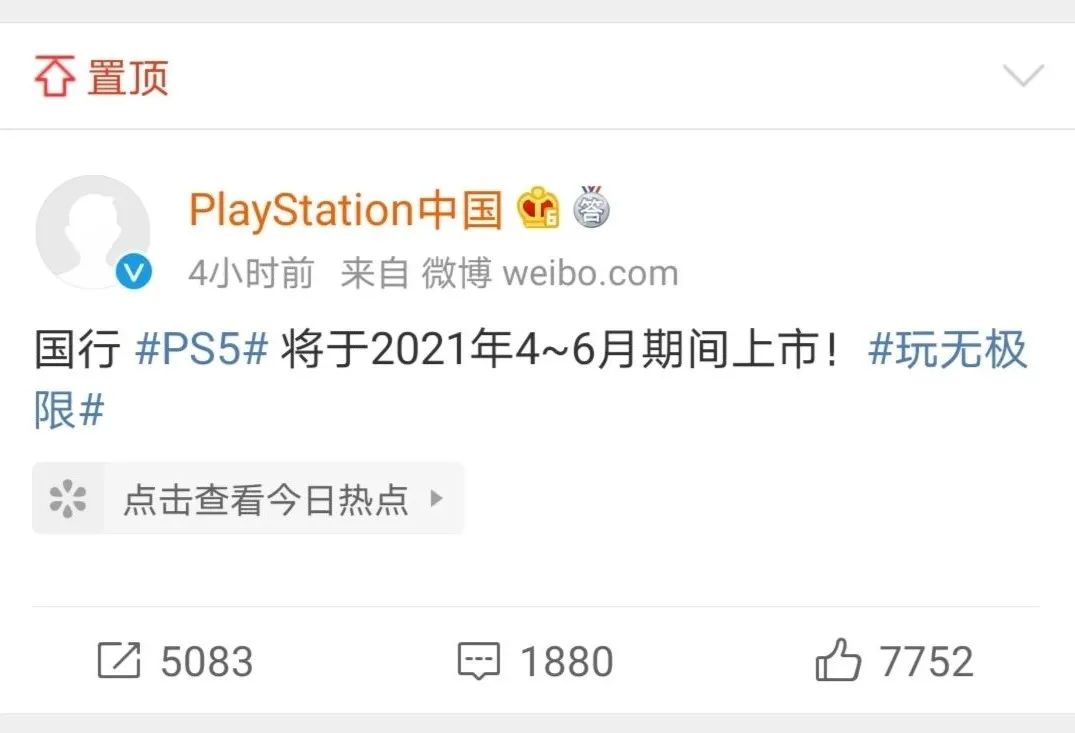 ps5国行转手涨1000,索尼ps5买国行还是港版