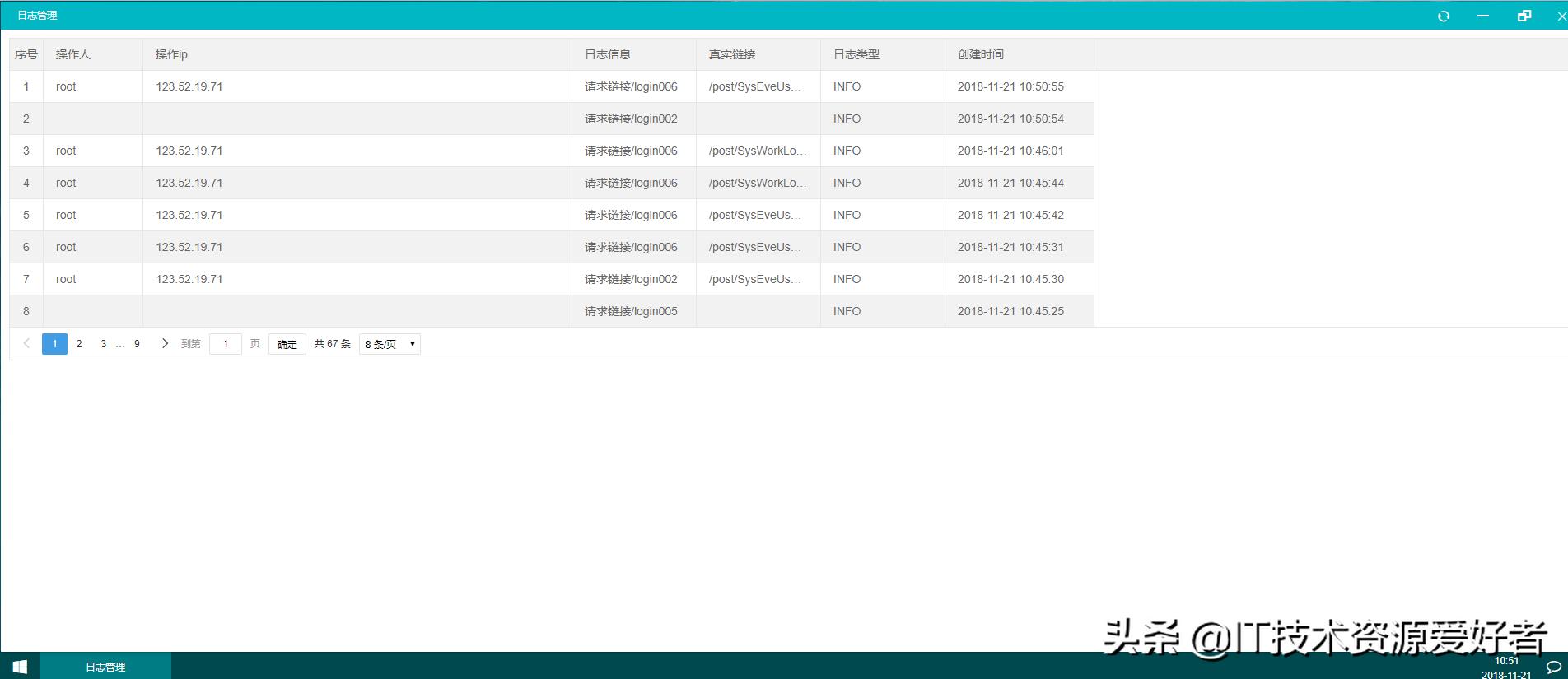 springboot办公系统源码,基于springboot的oa系统邮件功能