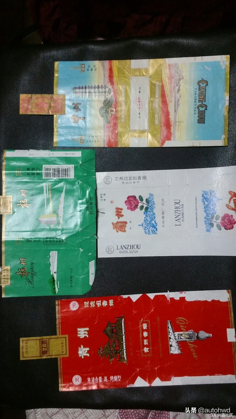 地区命名的烟,以香烟命名的是哪个城市