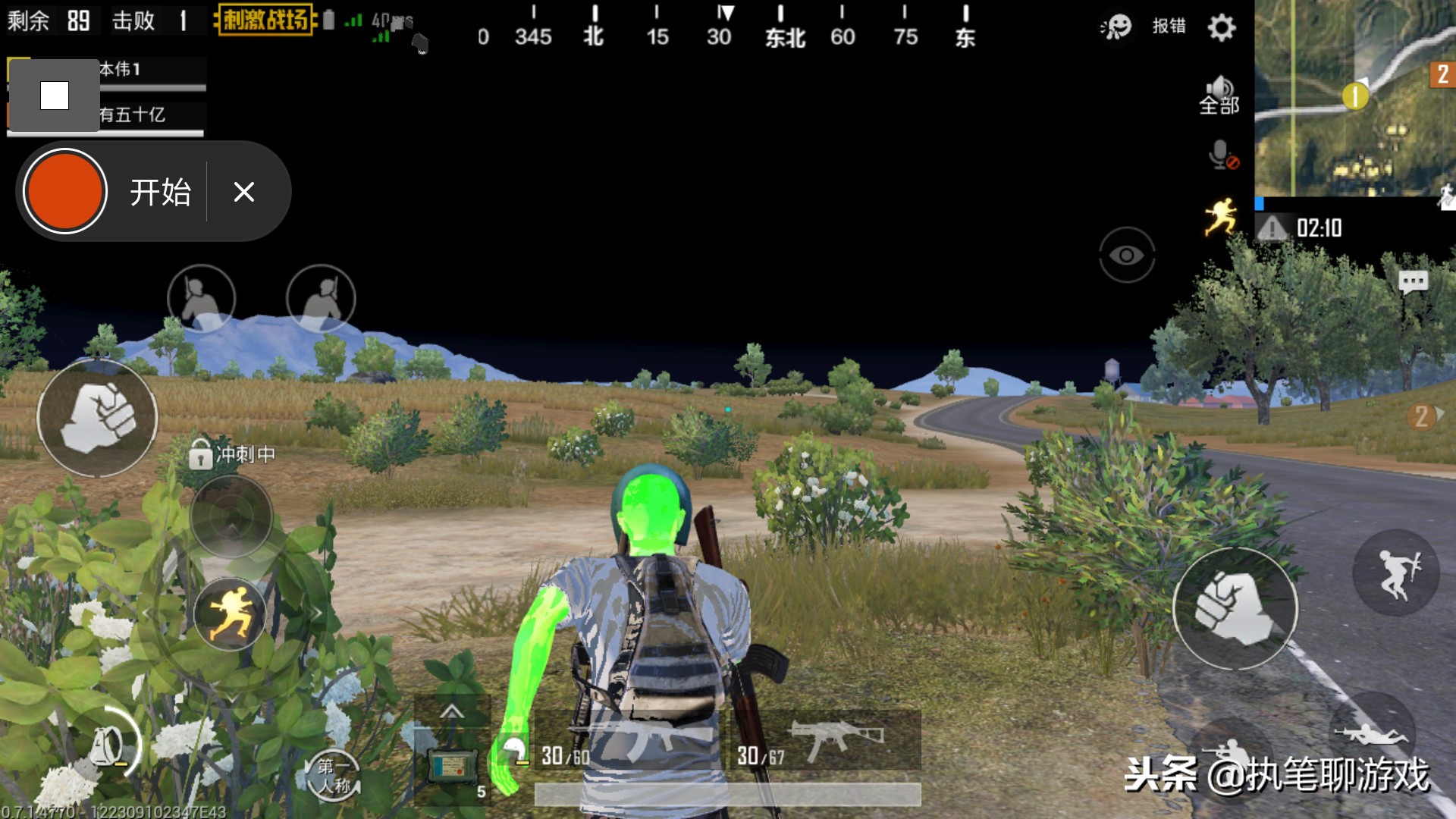 《刺激战场》嚣张主播开挂直播：开挂怎么了？我还能打上战神呢！