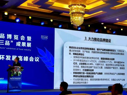 喜讯四会斩获三项国家专利奖,三也真品牌力鼎茶