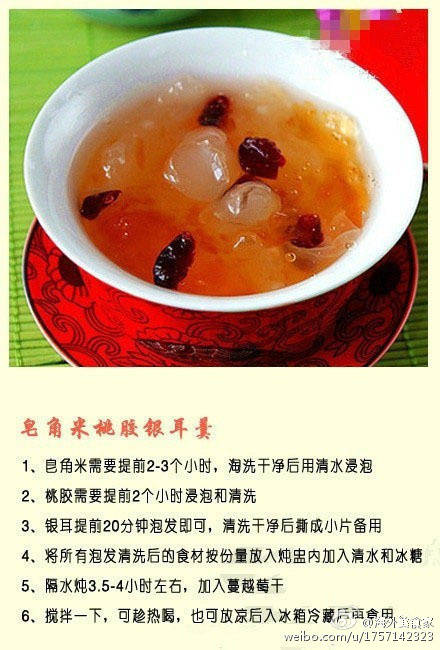 痛经时别只说多喝热水了，9款美容养颜银耳汤的做法，为她收藏吧