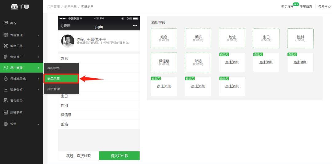 鍗冭亰鍥炬枃鏁欑▼,鍗冭亰濡備綍鍒朵綔鍥炬枃璇剧▼
