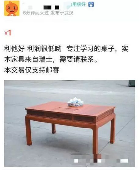 坑害2亿孩子的“聪明药”：商人的眼里只有钱，没有你孩子的命