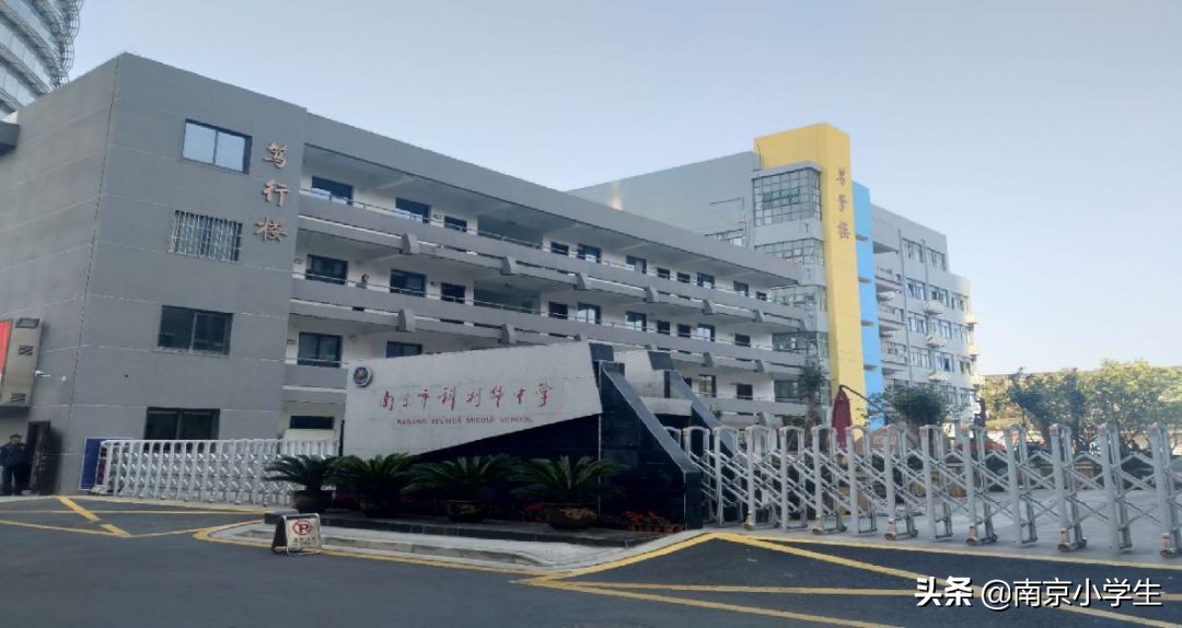 玄武区教育格局：小、初、高名校全盘点