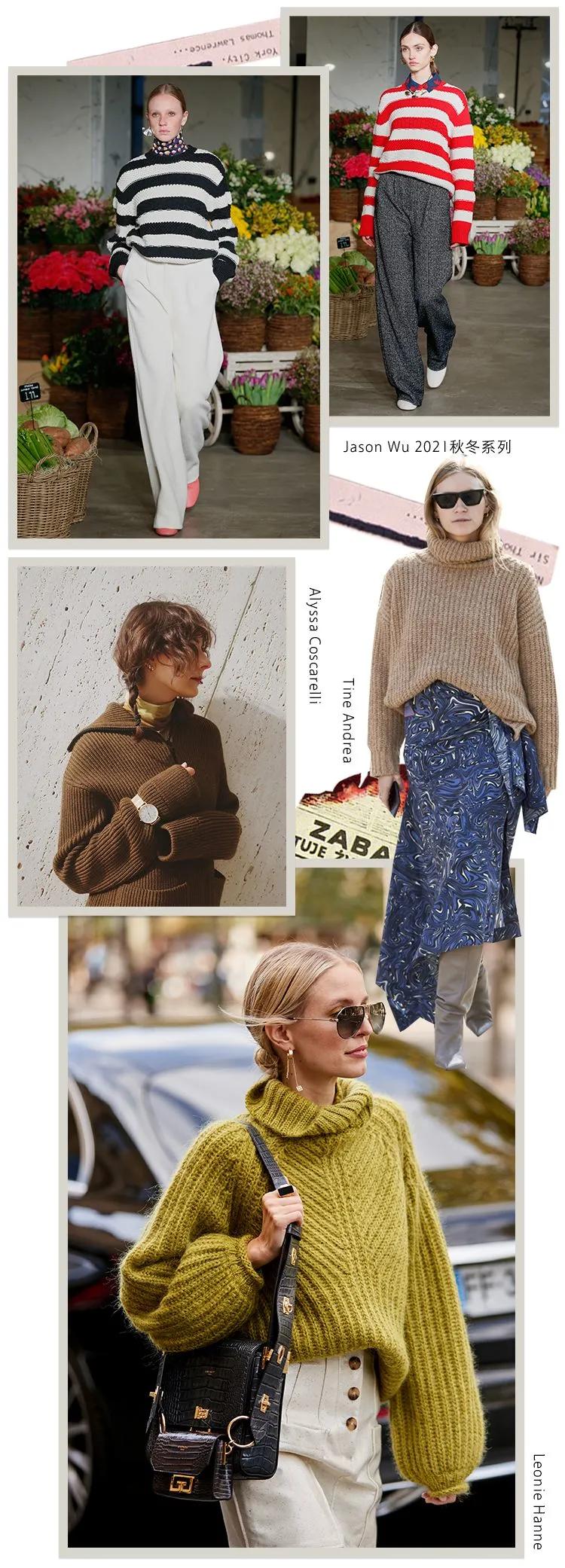 针织衫今年流行什么颜色什么款,今年针织衫