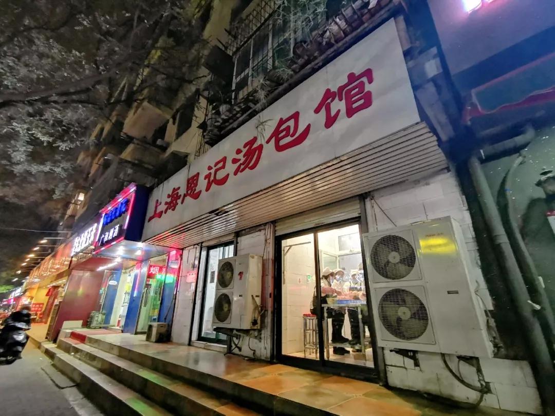 金水区豆腐脑,郑州蒸豆腐脑金水区