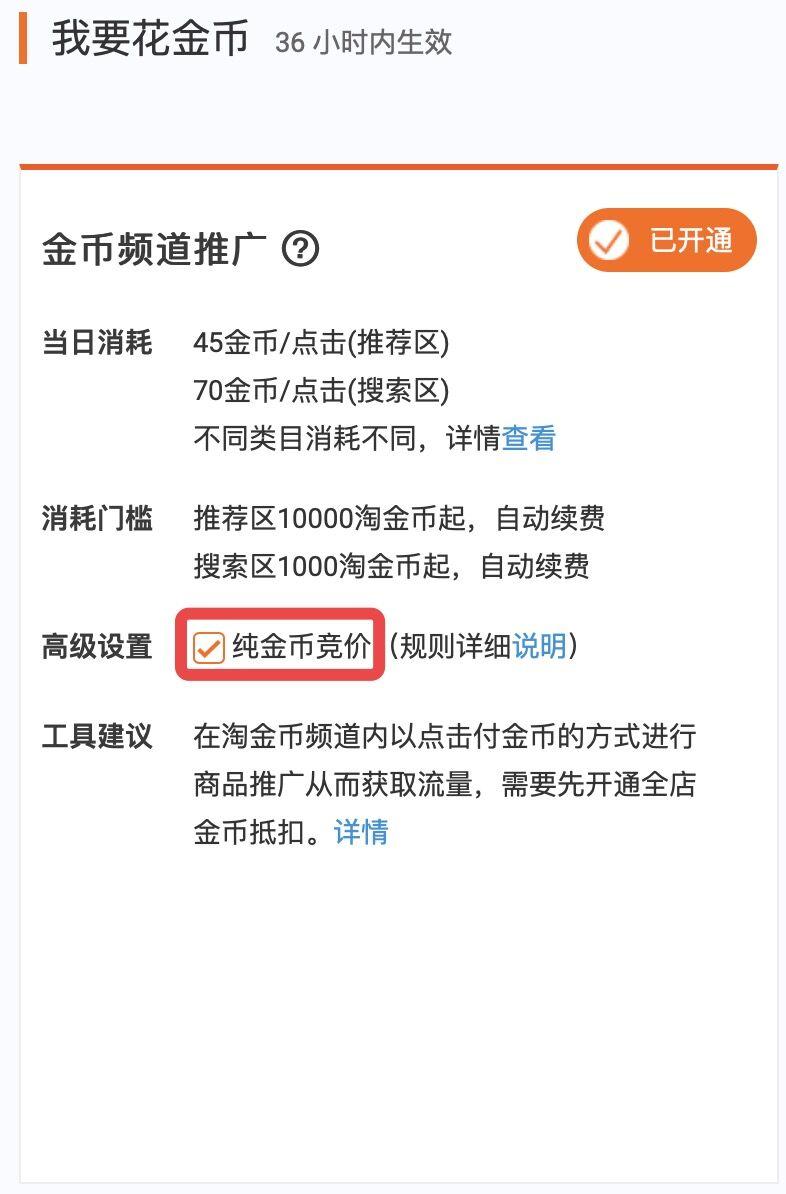 淘宝店铺虚假交易降权怎么办,淘宝店铺被降权没流量怎么办