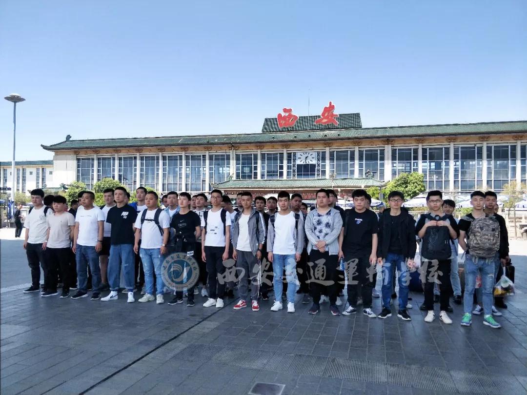 铁路招聘直招对口院校,铁路部门定向招工的学校