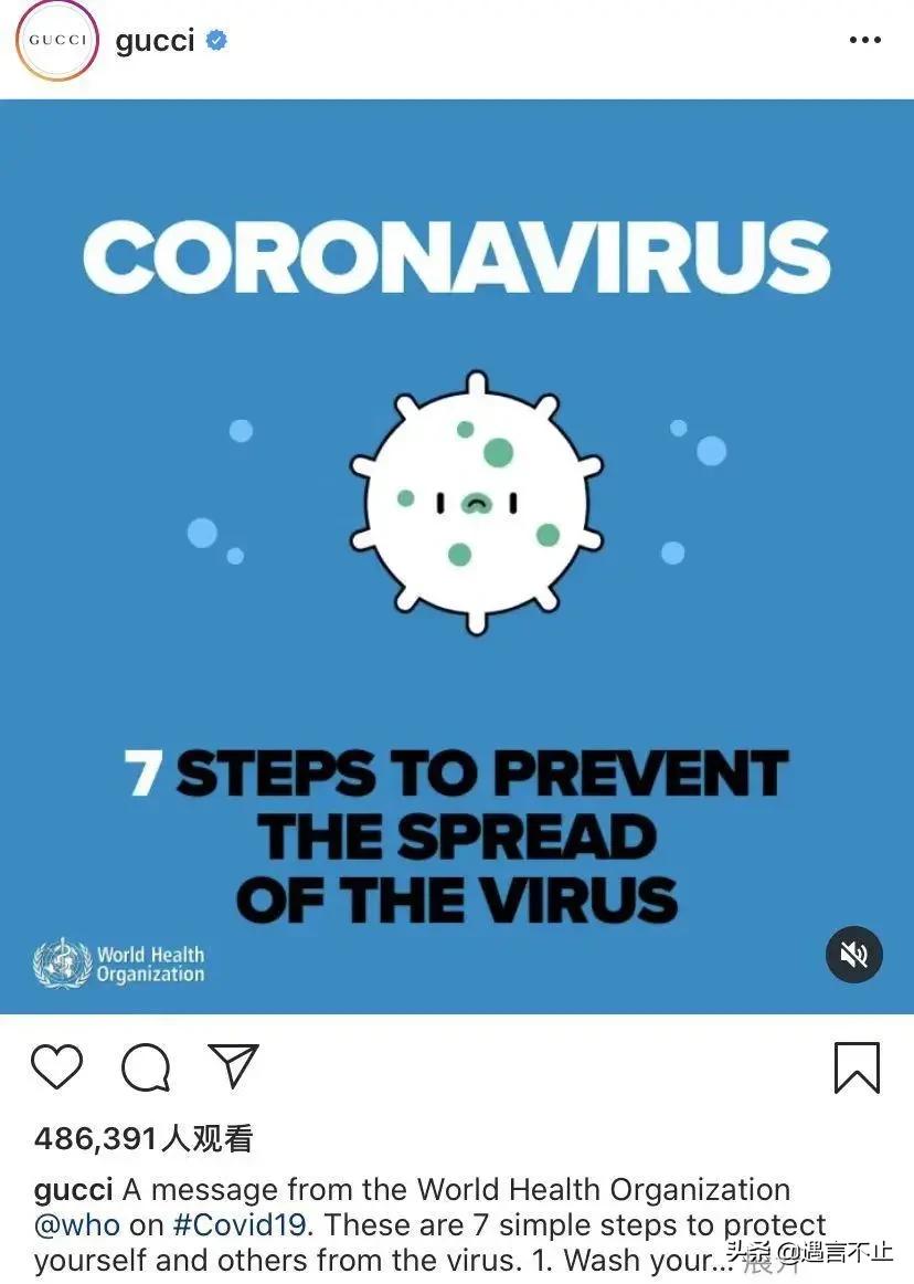 Prada口罩、Gucci防护服，意大利奢侈品牌是如何对抗疫情的
