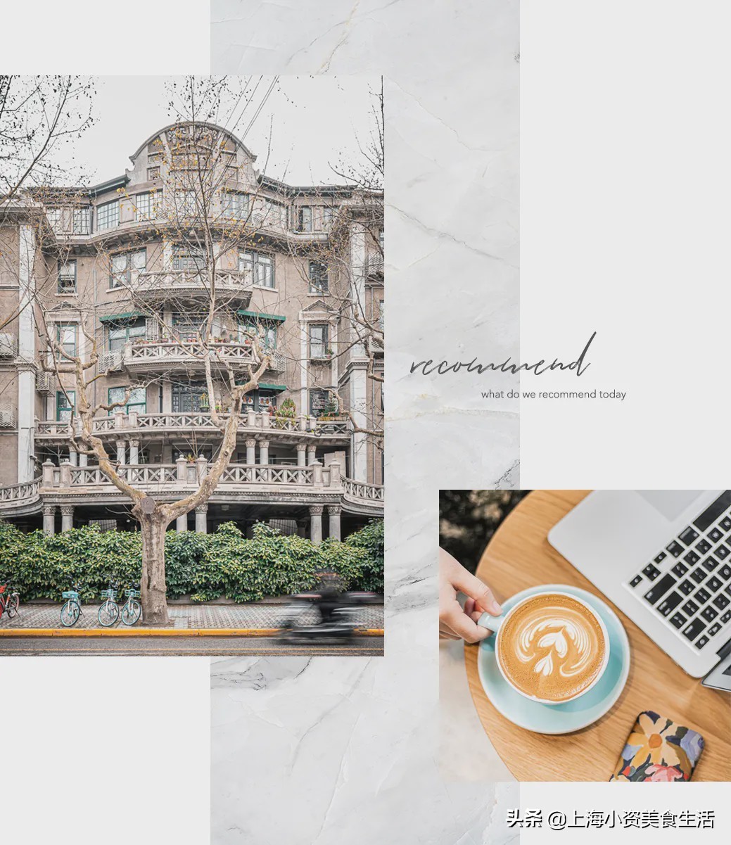 武康大楼和思南公馆哪个好,对比上海与武汉的武康大楼