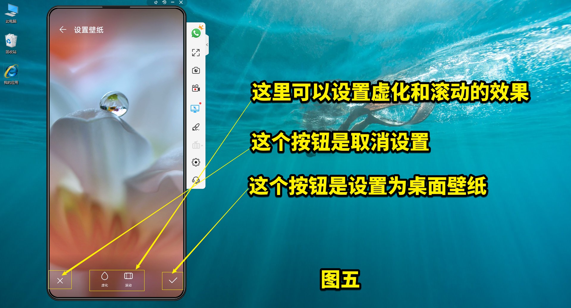 苹果手机怎么删除墙纸,如何更改手机的墙纸