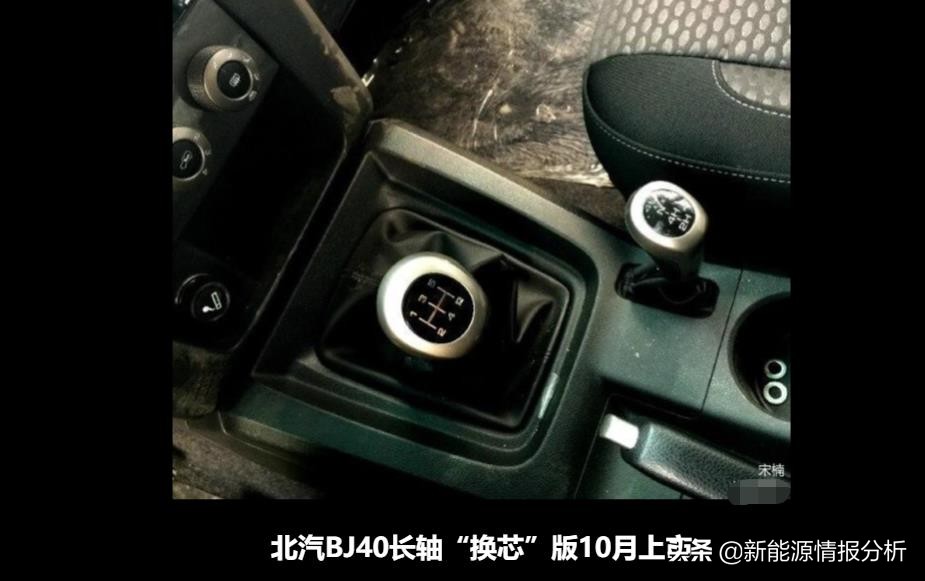 开了10年的bj40现状,哪年的bj40最经典