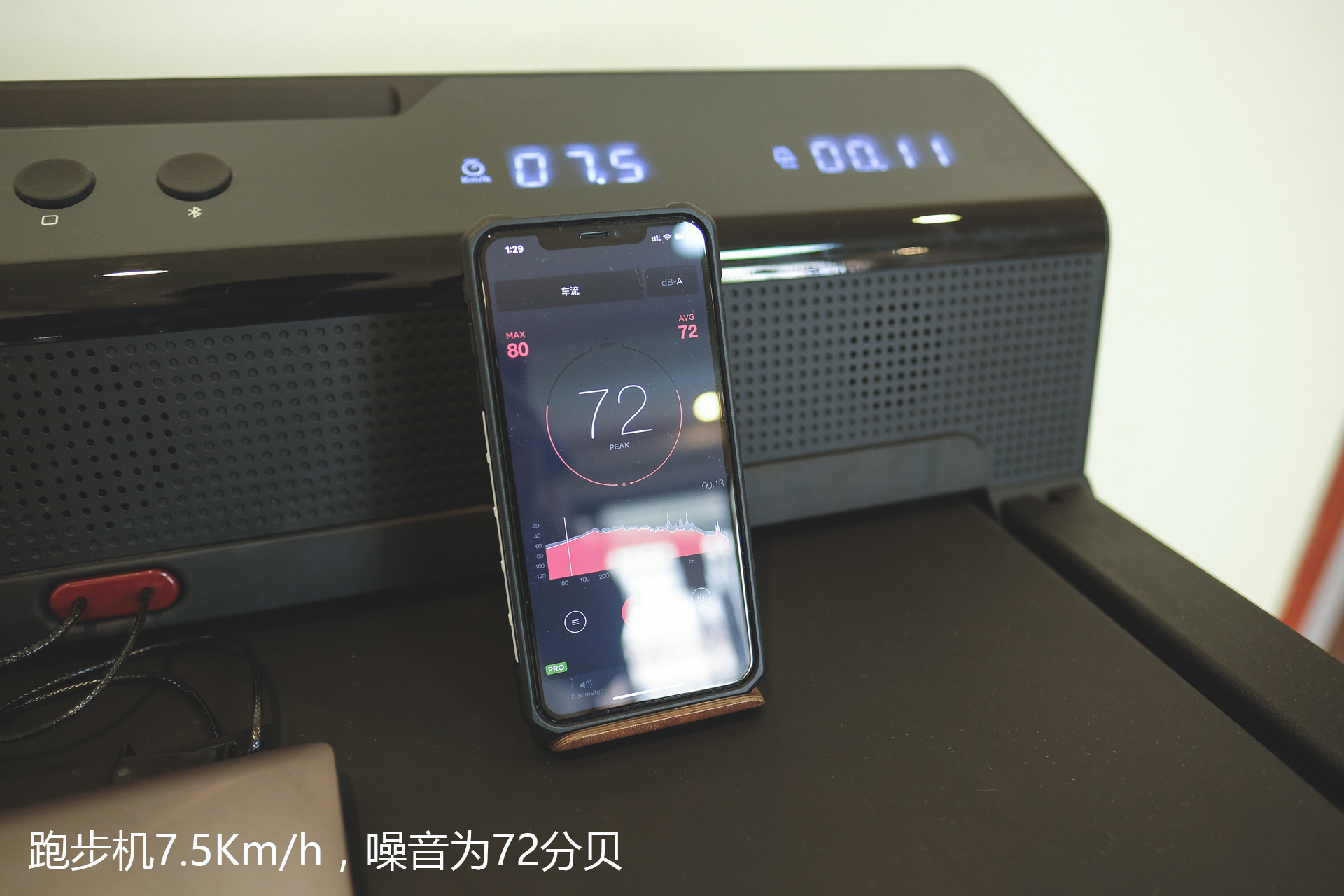 赤兔跑步机折叠,赤兔跑步机和米家跑步机