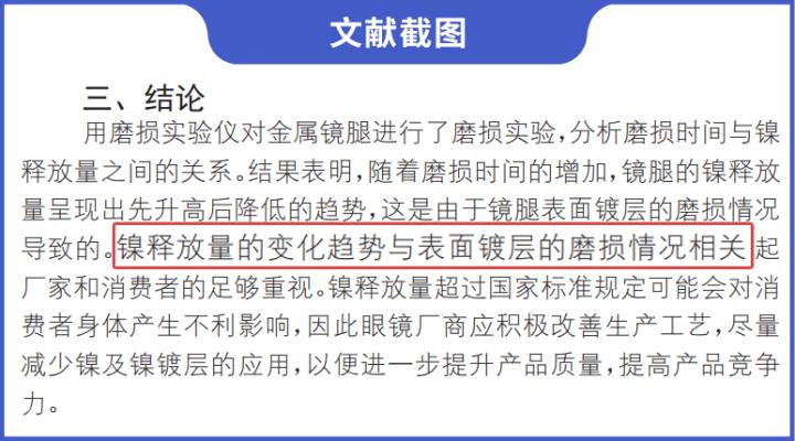 眼睛过敏了怎么办最快方法,花了好几百块买个眼镜