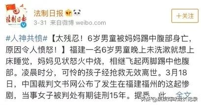 “一巴掌下去，孩子没了”，这5个部位，再生气也不能打