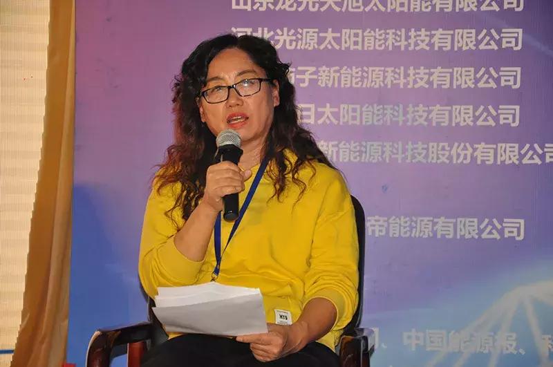 中国光伏行业直播,2020直播经济产业峰会举行