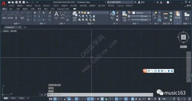 AutoCAD2021—你的制图帮手