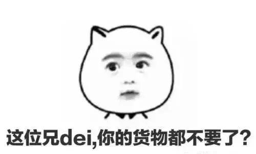 象征性的收了3000$就发货，货柜到了英国港口，客户弃货拒收