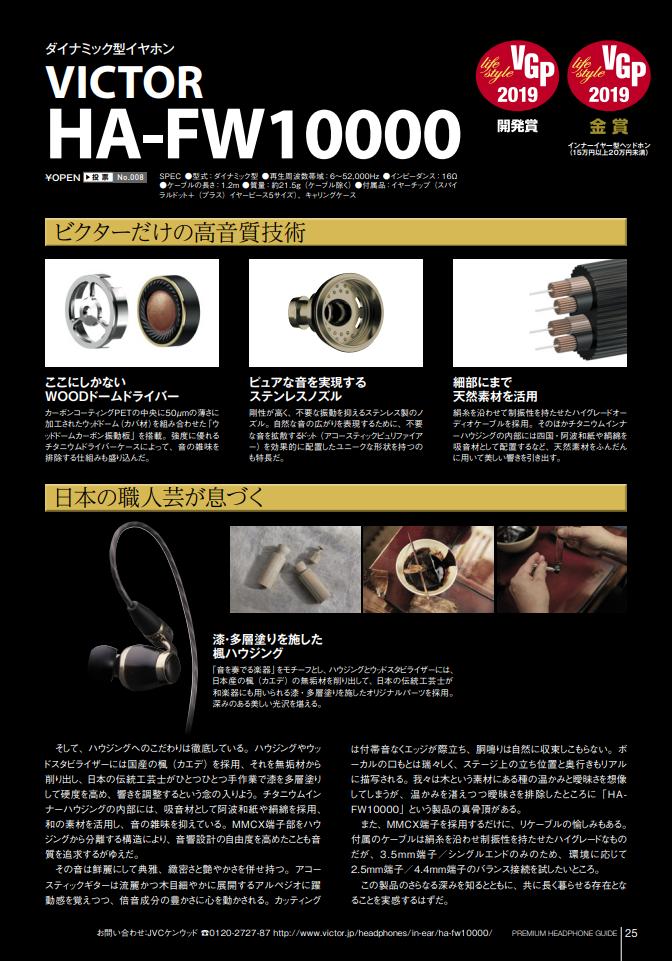 索尼和jvc音箱哪个好,索尼和jvc哪个好