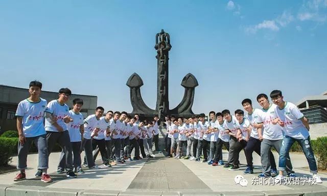 东北育才双语高中2019年升学状况,东北育才双语学校光荣榜