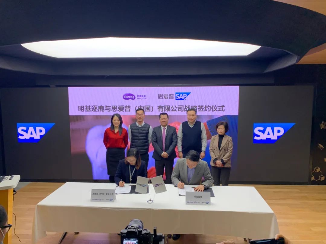 明基的简介,明基逐鹿