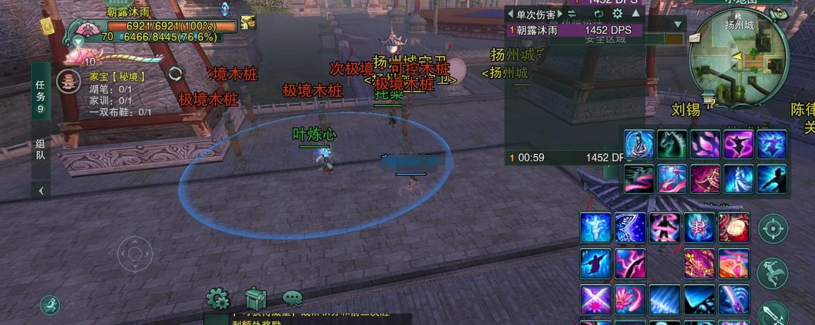 剑网三怀旧服藏剑一键宏,剑网三怀旧版云端宏怎么设置