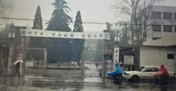 江苏第一医科大学,江苏四大医学名校