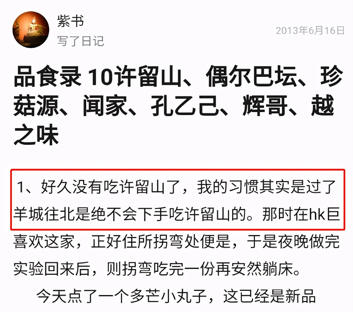 喜茶受欢迎程度最高,喜茶渐行渐远