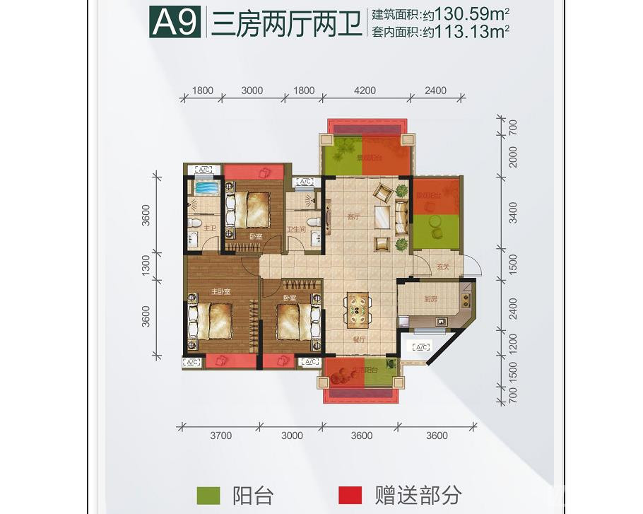 金岛国际一期别墅,金岛国际二期125平样板房