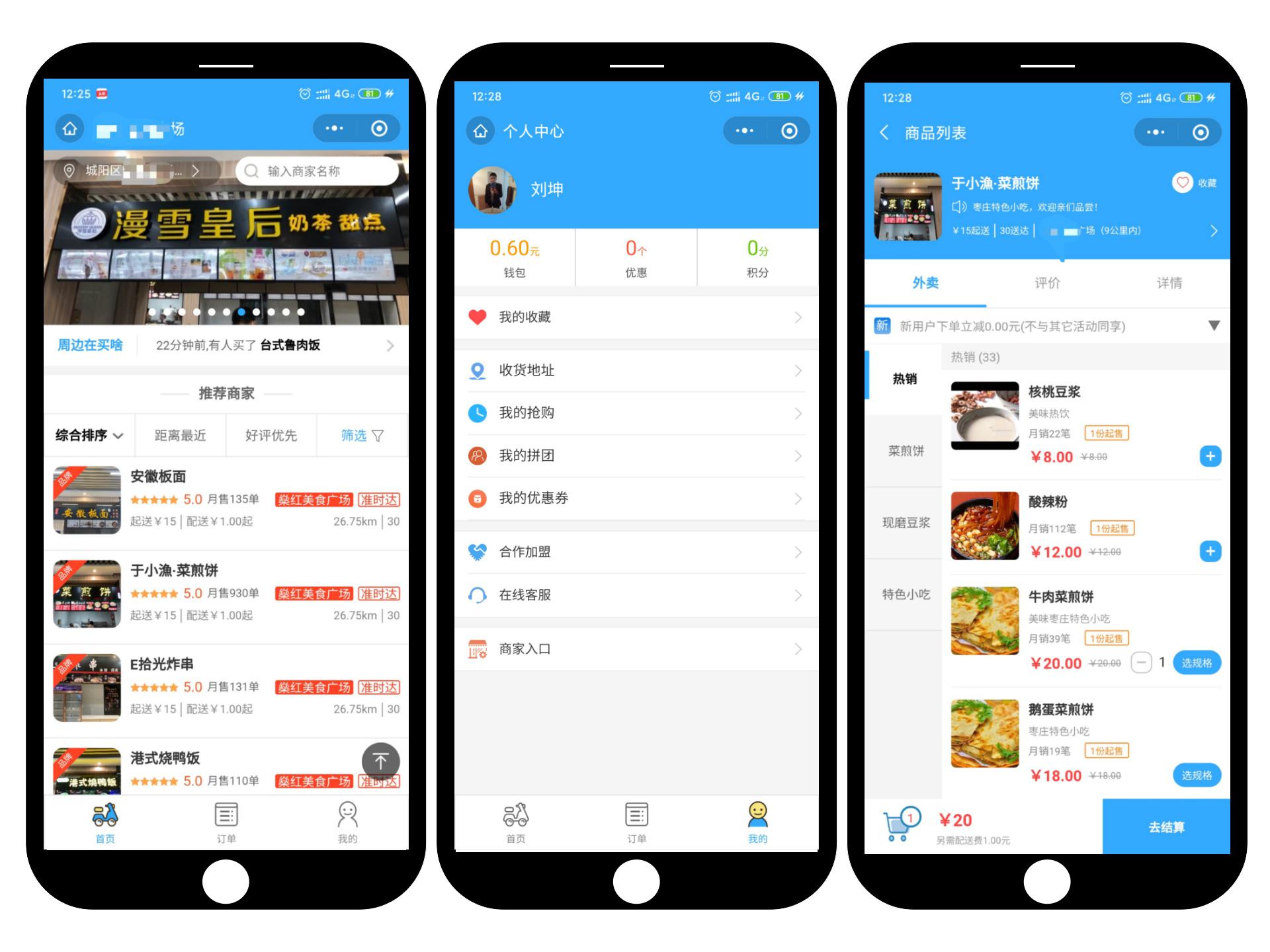 小程序低成本创业加盟项目,500低成本创业项目小生意