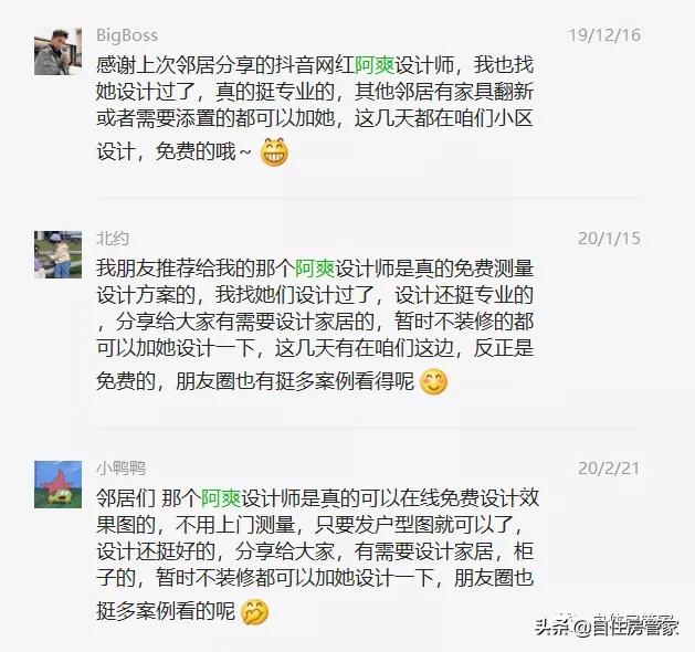 共有产权供地申购,共有产权房城六区都可以申购吗