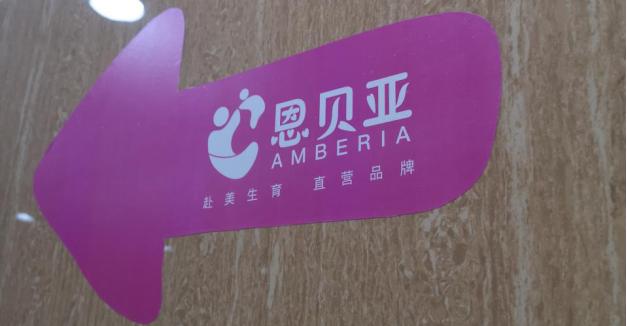 赴美生子的正确方法,赴美生娃弊端