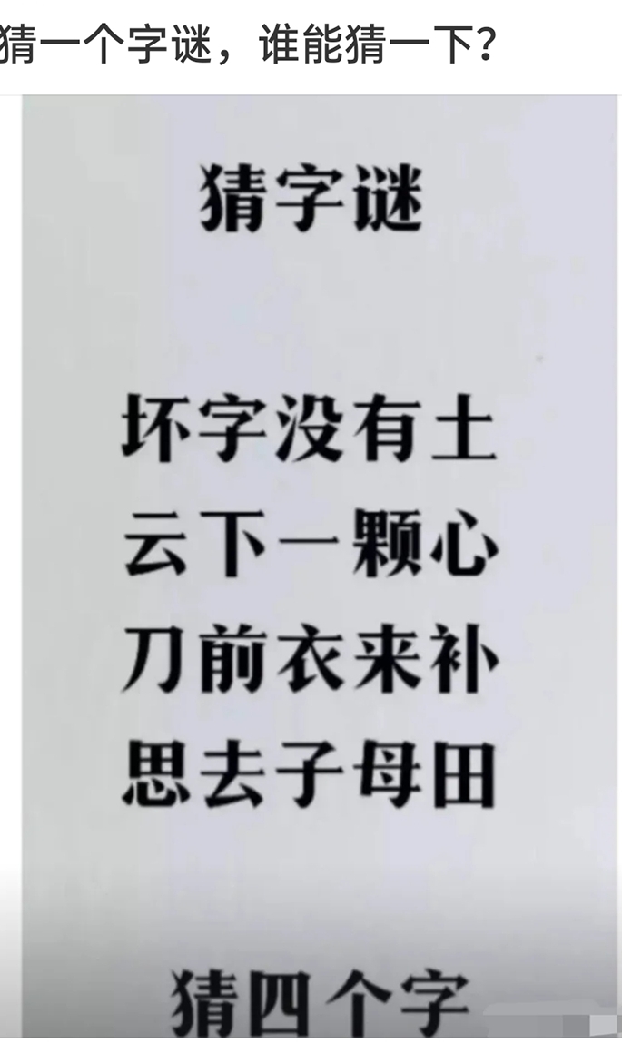 神评论：有人买了一双鸿星尔克，磨脚。网友：脚的问题，上角磨机