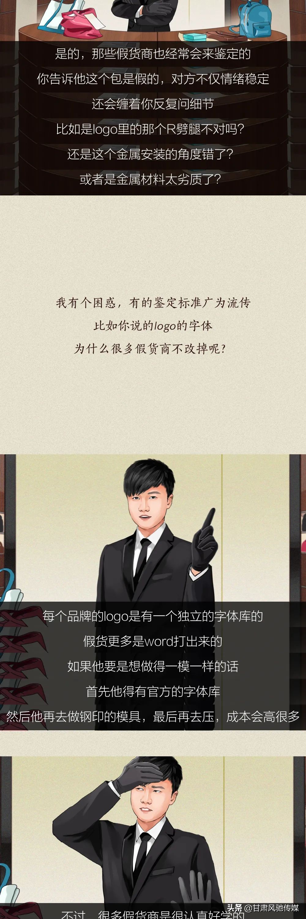 男朋友送的大牌包包鉴定真假,男朋友送的古驰包是假的