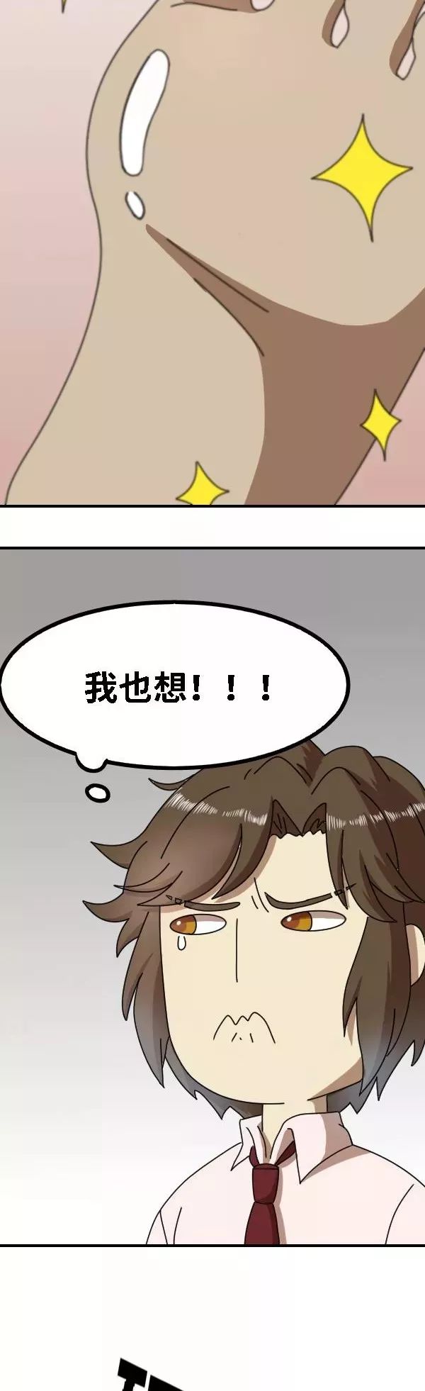 婕敾瓒崇枟,婕敾鐭ヨ冻甯镐箰