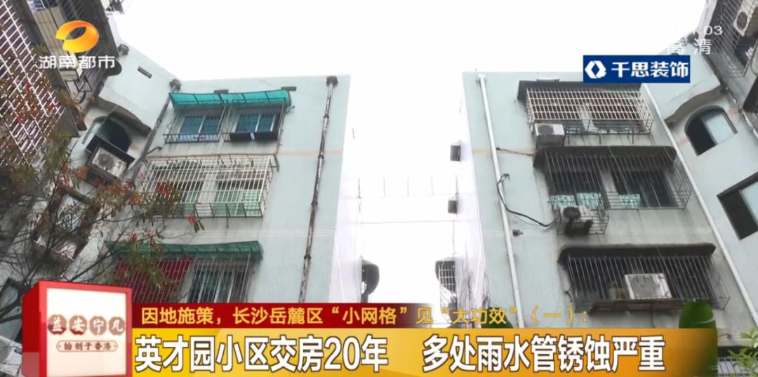 长沙人心目中的岳麓区,长沙岳麓区的印象