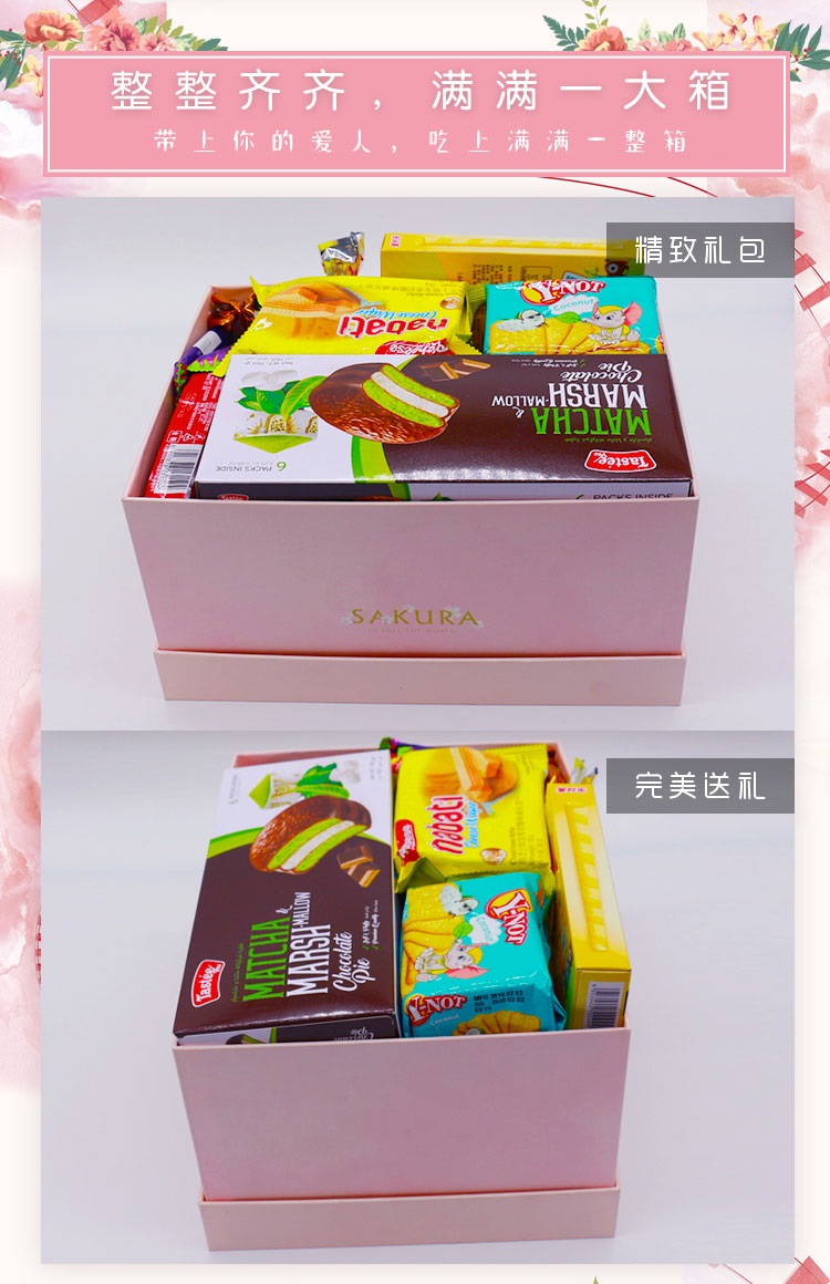 闺蜜礼物轻奢高档零食,零食大礼包进口送闺蜜礼物