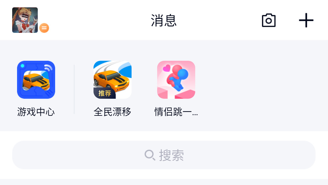 最好用的免费付费app,六款完全免费的app