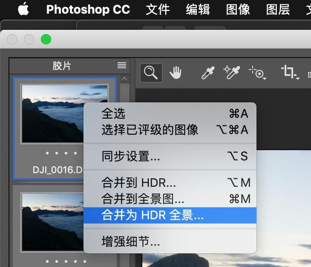 无人机摄影后期四步法,无人机后期摄影怎么拍