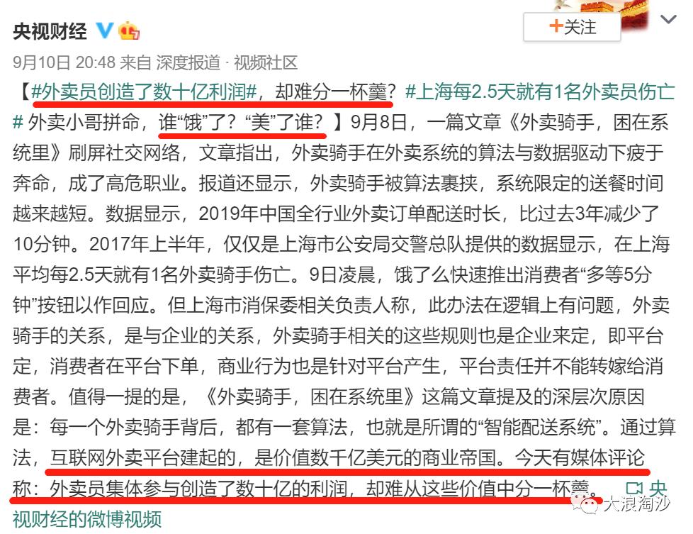 如何看待拼多多员工猝死的事情,如何看待拼多多员工猝死一事