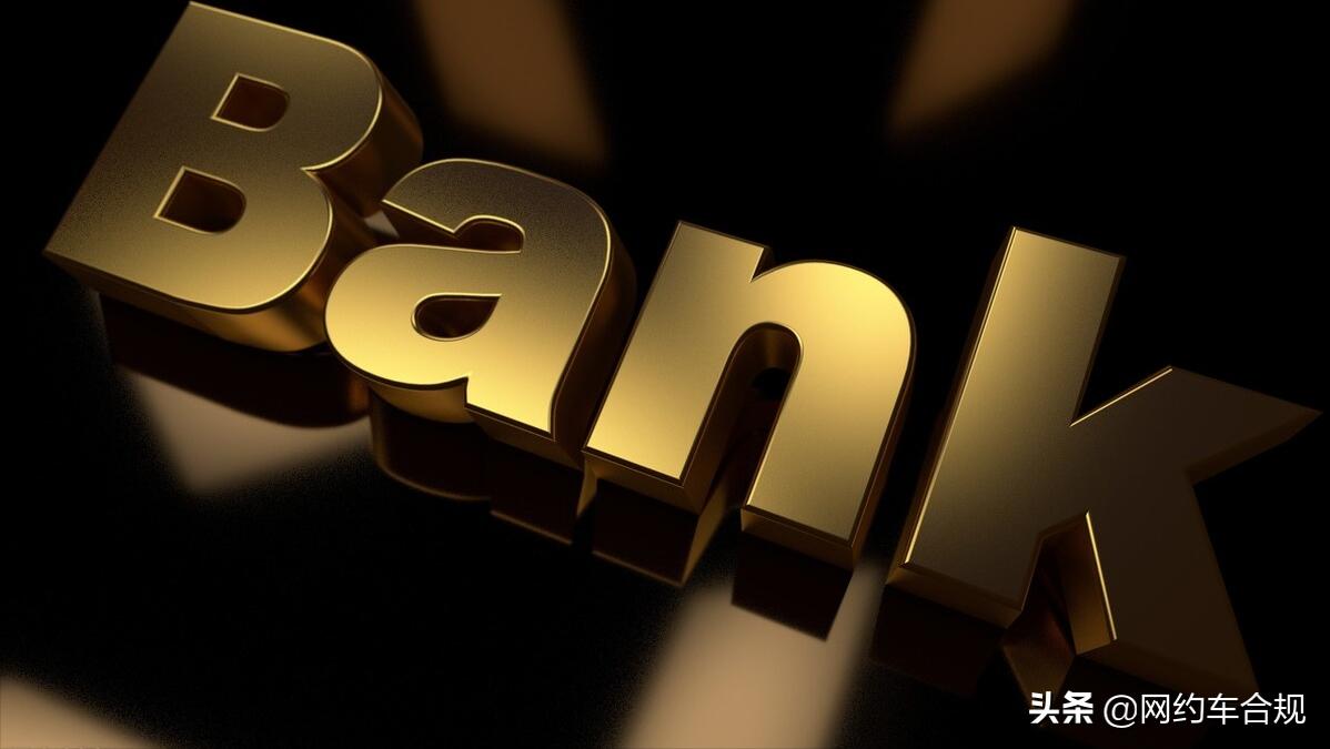 中国银行一类账户和二类账户区别,什么是银行二类借记卡