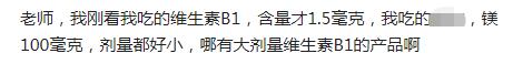 桥本补剂推荐,桥本吃保健品哪种好
