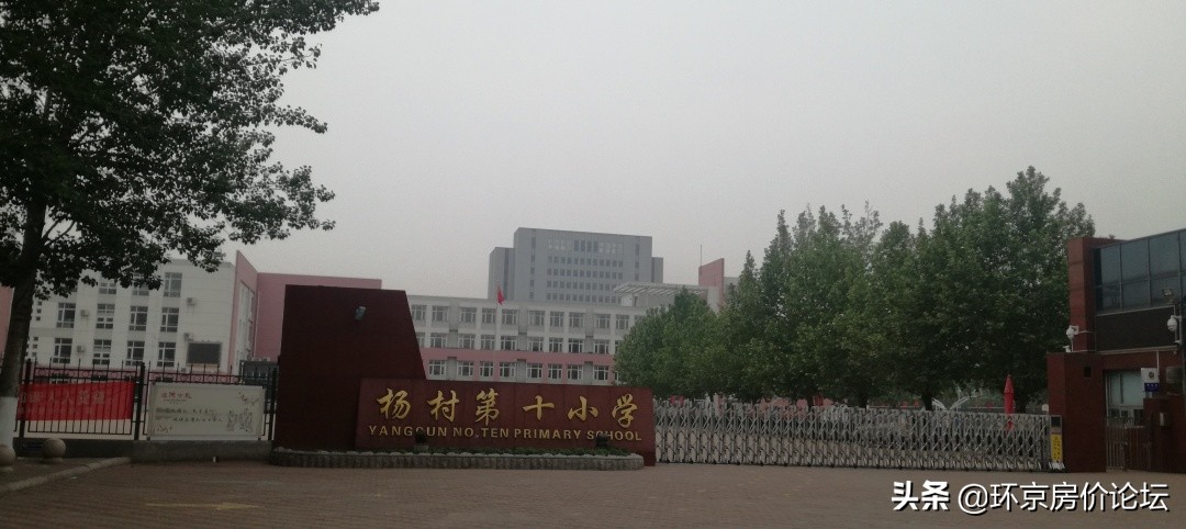 武清学区比较好的房子,天津武清重点学区房