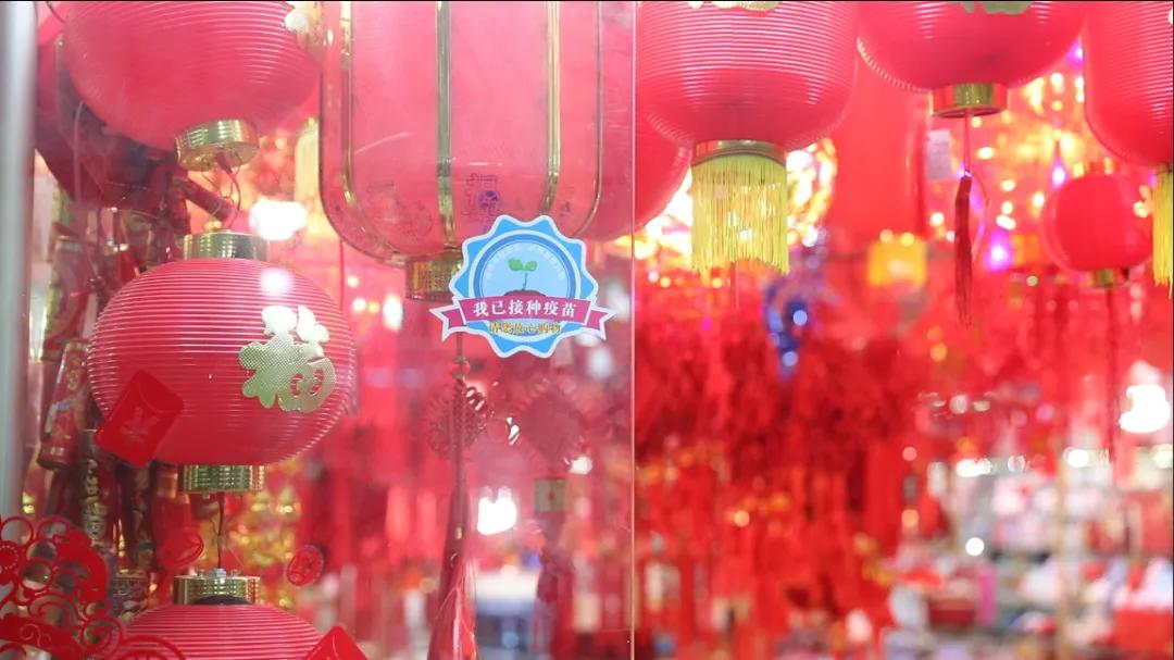 逛街买买买，看到“小蓝标”更放心了