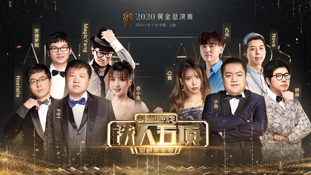 孙一峰的高光时刻,风林火山一将成名