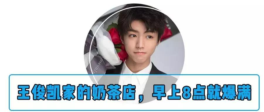 排队一小时终于吃上了火锅,我只喝王俊凯给我灌的奶茶