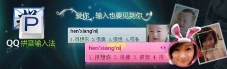 一年更换8款中文输入法的我，最后选择了这款“懒人”输入法
